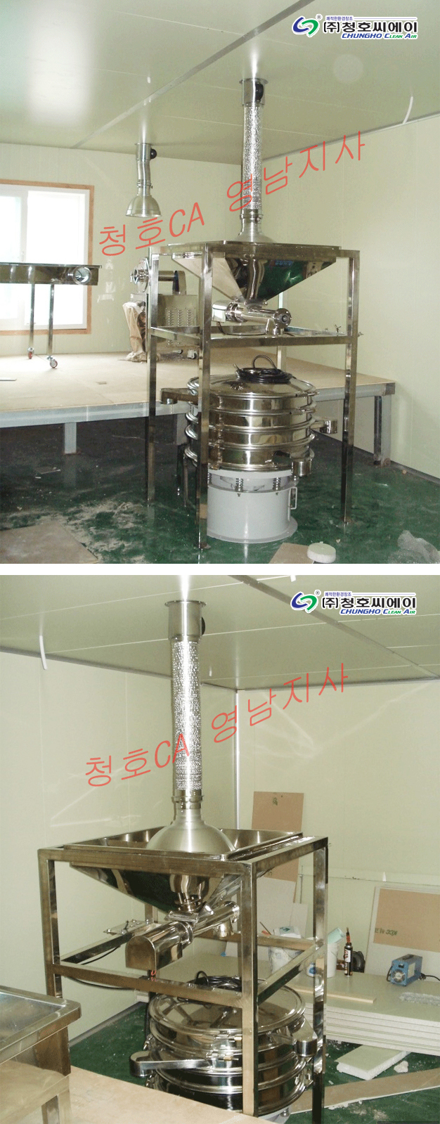 다류식품 선별과정시 발생분진제거 AP-1500HR TYPE 사진 2