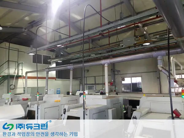 CNC 가공시 발생하는 미스트 제거 사진 1