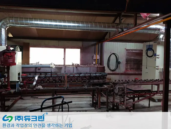 전구 페인트 도색시 발생하는 분진 포집 사진 2
