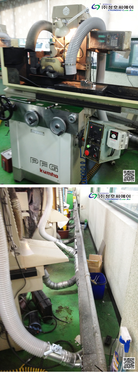 습식 NC작업 공정 오일미스트 OMC-500BX 사진 2