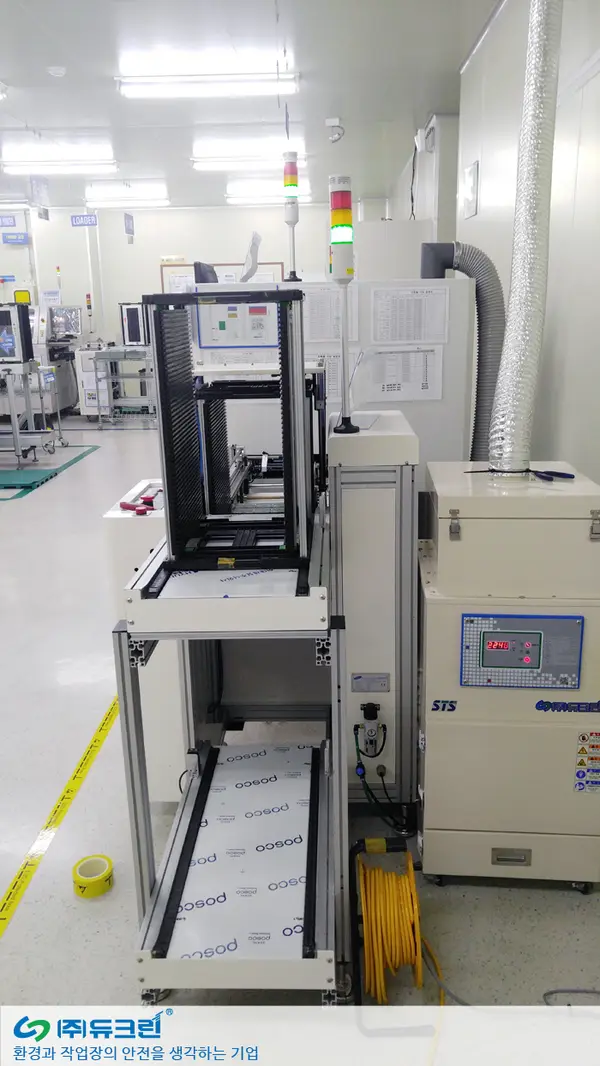 PCB 레이저 가공시 발생 분진 사진 1