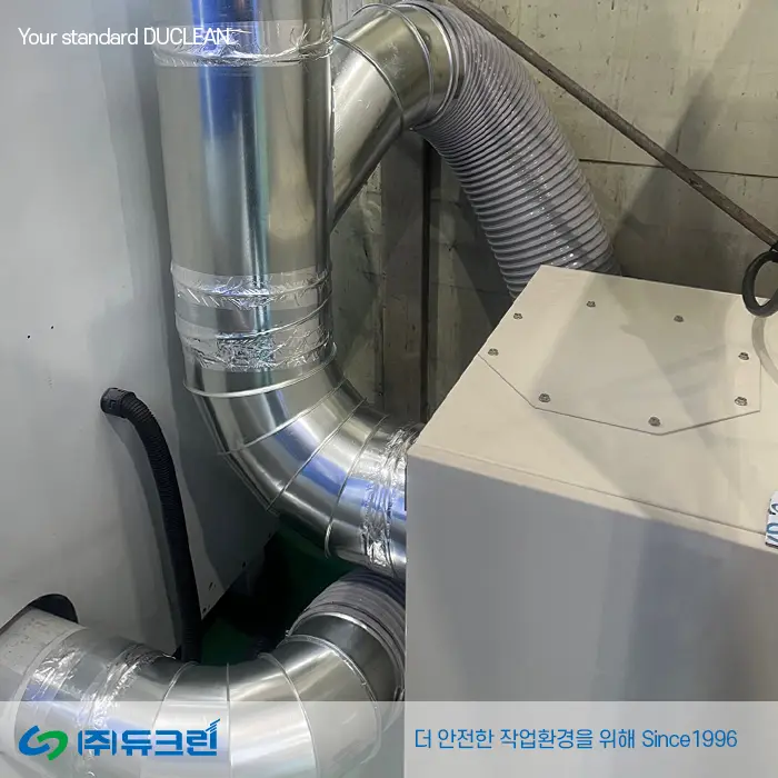 레이저용접시 발생하는 흄 포집 사진 2