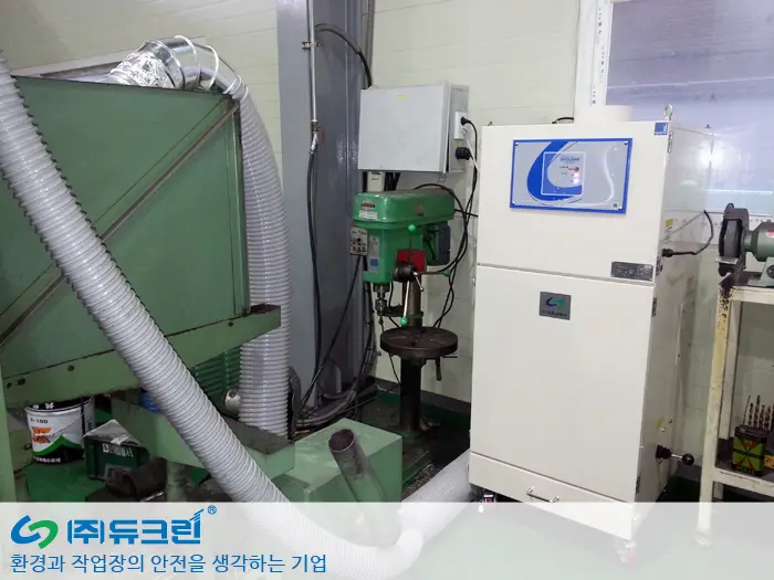 성연연마 가공시 발생분진 포집 사진 2