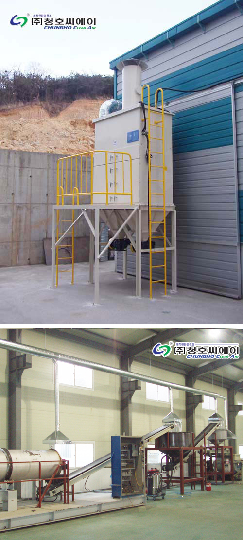 규사분진,석분 작업시 발생 분진 집진 사진 2