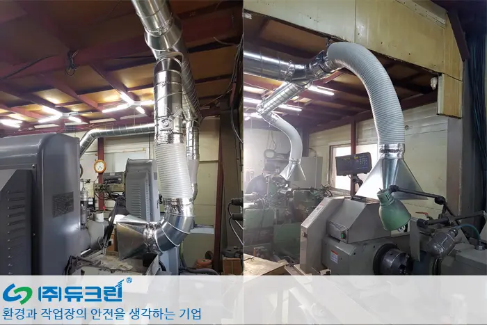 금속연마작업시 발생하는 분진제거 사진 2