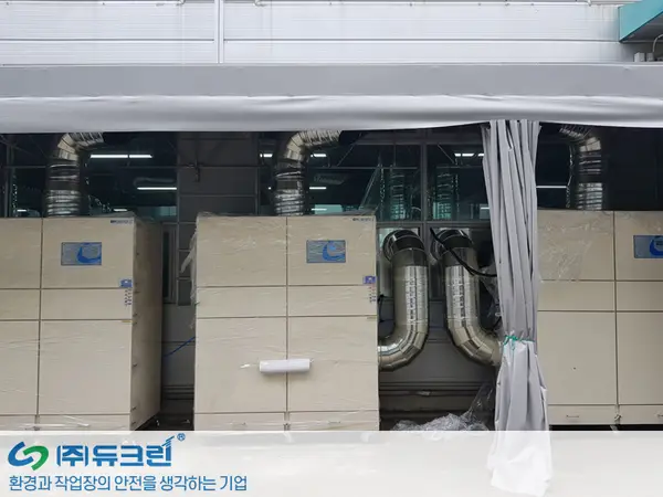 활성탄 포장 작업시 발생하는 분진 포집 사진 1