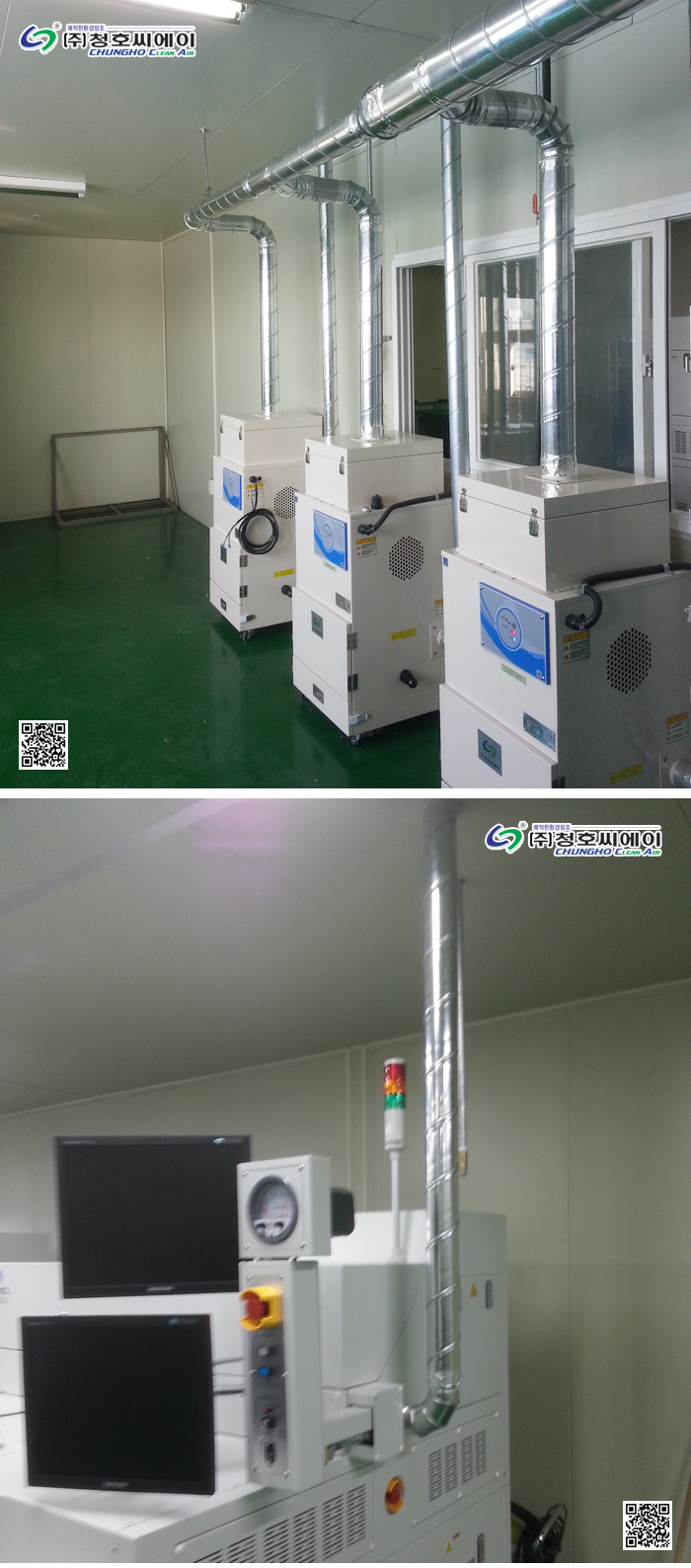 UV Laser Drill을 이용한 FPCB Hole 가공 및 Cutting 분진제거 사진 2