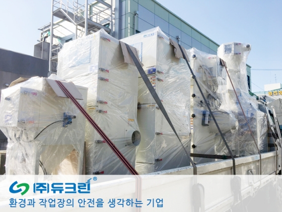 납품 현장 사진 사진 4