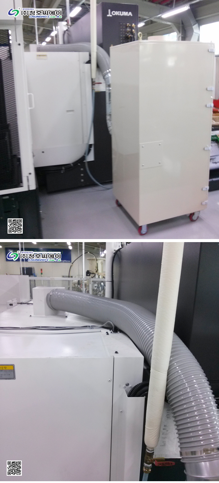자동차부품 CNC 작업 미스트제거 집진기 OMC-200 사진 2