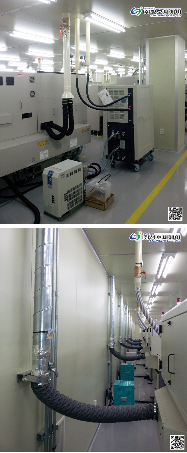 FPCB,PCB UV LASER VIA홀 가공시 발생 흄 사진 2