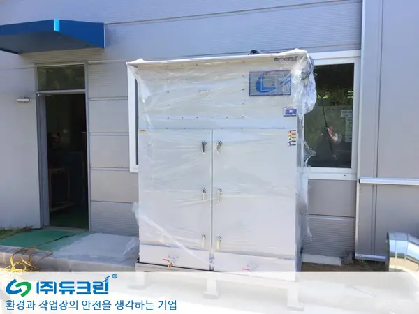 센타레스 연마기 작업시 발생하는 미스트 제거 사진 1