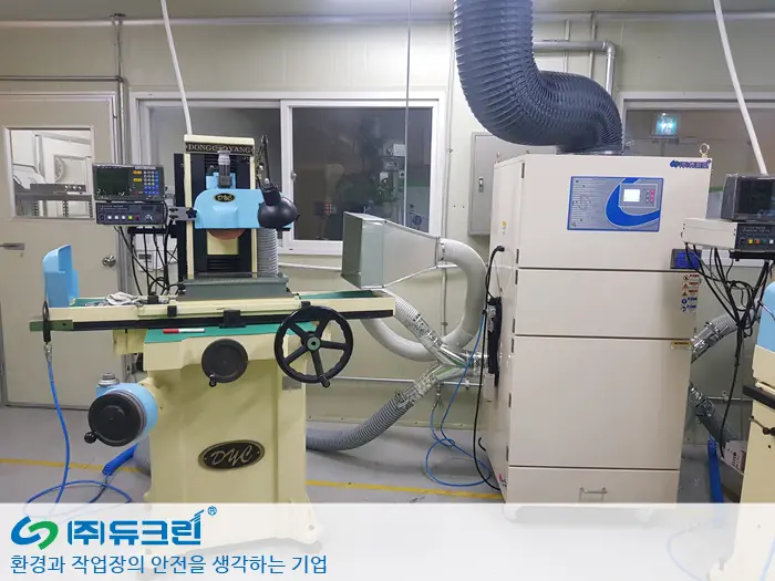 연마 가공시 비산 분진 포집 사진 2