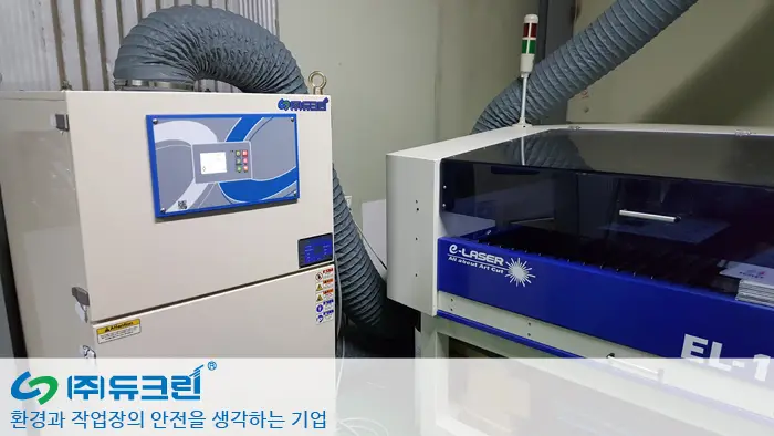 아크릴 가공 작업시 발생 냄새 제거 사진 2