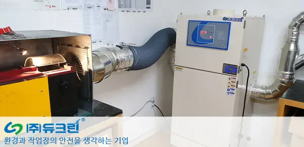 골프채 가공시 발생 분진 포집 사진 1