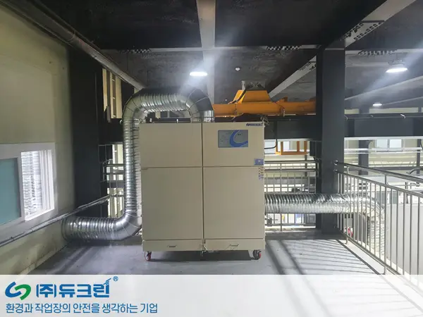 연마 가공시 발생분진 포집 사진 1