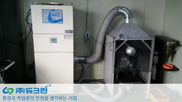 절단 작업시 발생 분진 포집 사진 1
