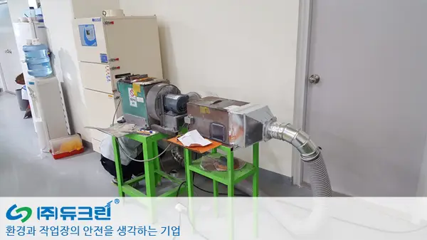 숫돌 그라인딩 가공시 발생하는 분진 포집 사진 1
