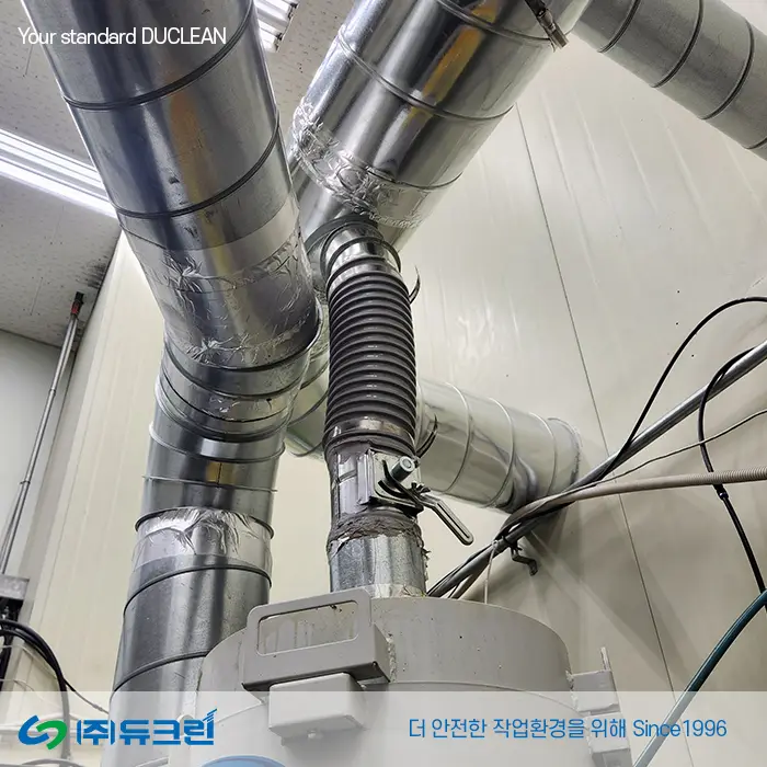 습식 연마 작업 분진 및 미스트분진 포집 사진 4