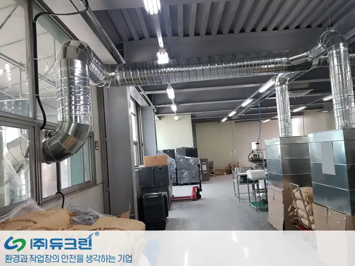 활성탄 포장 작업시 발생하는 분진 포집 사진 2