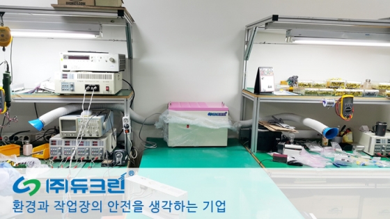 납땜 작업시 흄 및 냄새 제거 사진 2