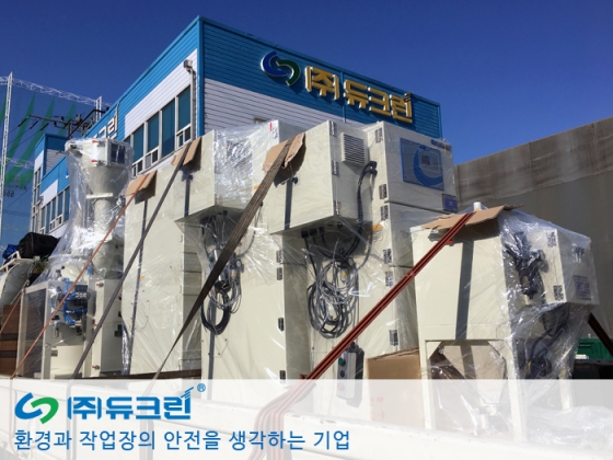 납품 현장 사진 사진 1