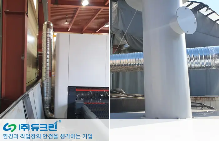 레이저 가공 작업시 발생하는 흄 및 분진 포집. 사진 2