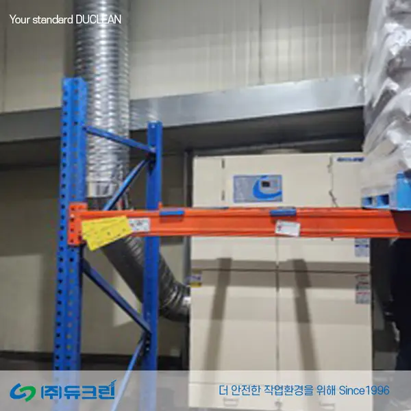 밀가루 혼합시 발생하는 분진 포집 사진 1