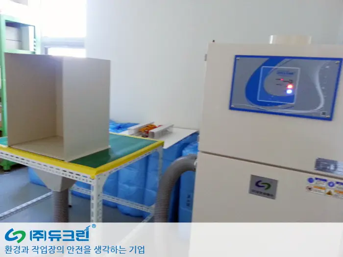 사상 작업시 발생 분진 포집 사진 2