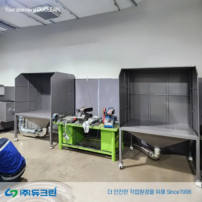 글라인더 작업 시 발생하는 분진 및 칩 포집 사진 2