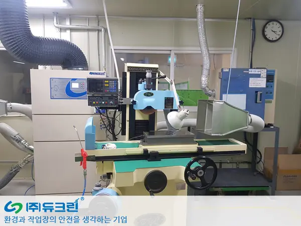 연마 가공시 비산 분진 포집 사진 1