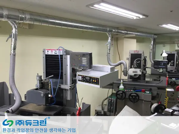 연마 작업시 발생분진 포집 사진 1