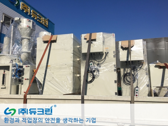 납품 현장 사진 사진 3