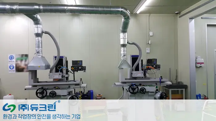 연마 가공 오일 포집 사진 2