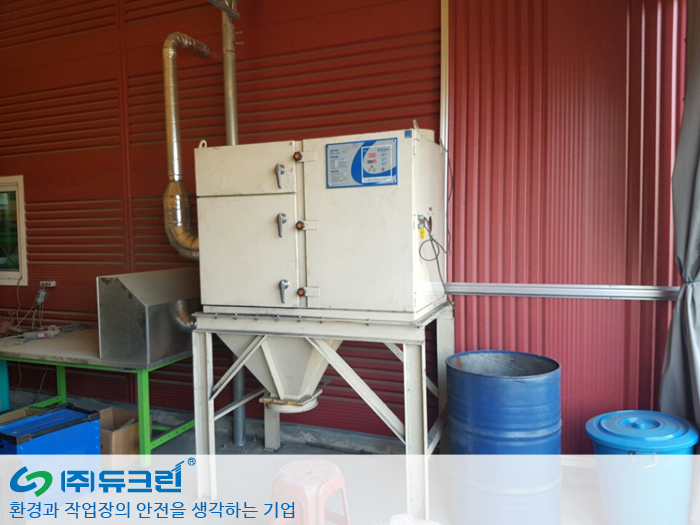흑연 가공시 발생하는 분진제거 사진 1