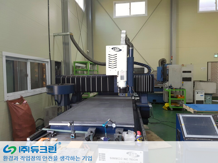 흑연 가공시 발생하는 분진제거 사진 2