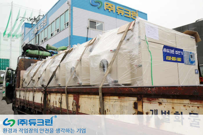 APH-500HEPA EL 납품 현장 사진 사진 2