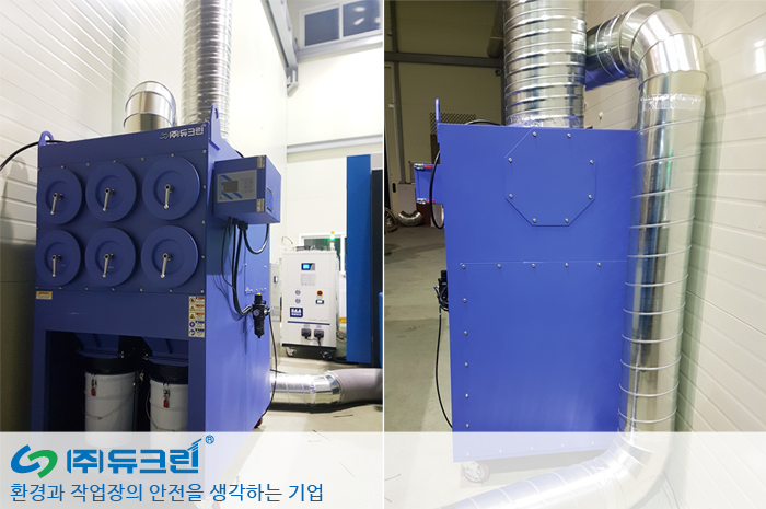 레이저 커팅 공정 흄, 분진 제거 집진기 설치 사진 1