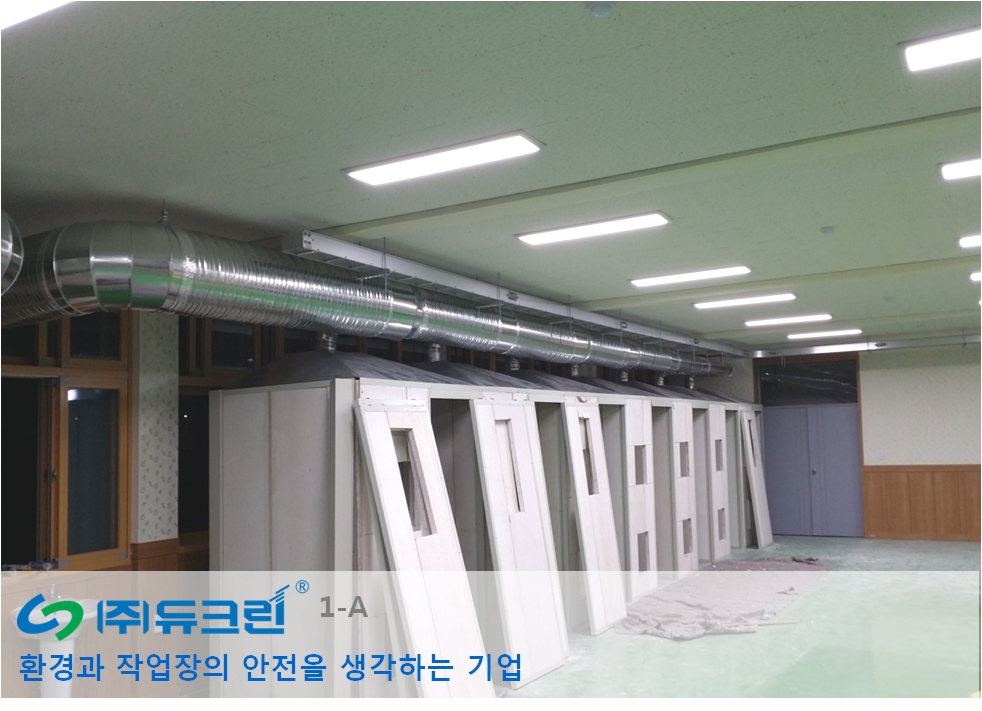용접 시 발생하는 흄, 연기 집진기 학교 실습실 내 설치 사진 1