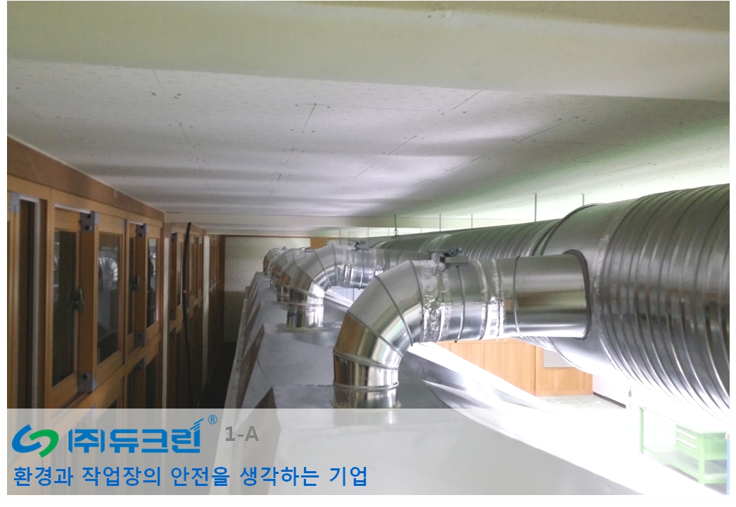 용접 시 발생하는 흄, 연기 집진기 학교 실습실 내 설치 사진 3