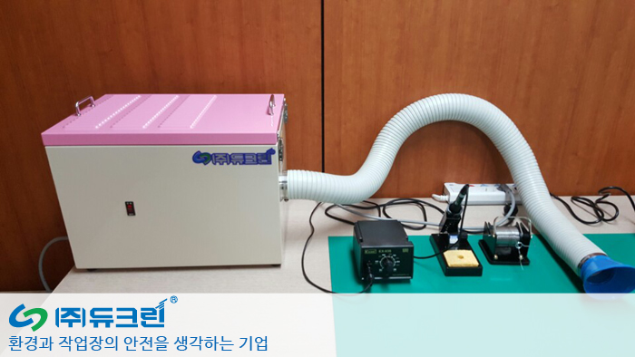 기판 납땜 시 발생하는 납흄 집진기 설치 사진 1