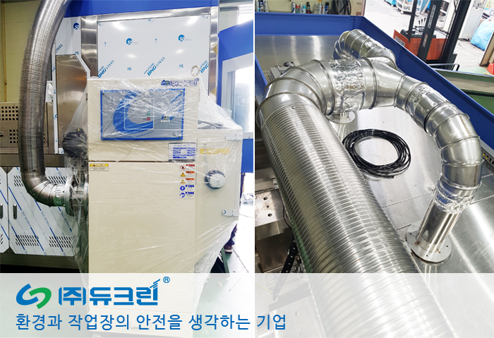 연마 작업시 발생 분진 포집 사진 1