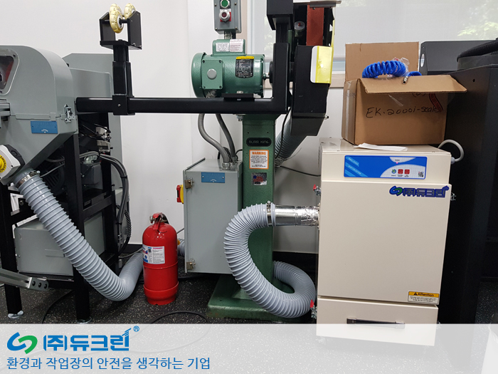 골프 용품 가공시 발생하는 분진 포집 사진 1