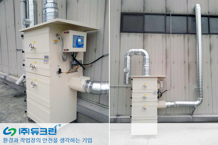 알루미늄 가공 시 분진 집진기 설치 사진 1