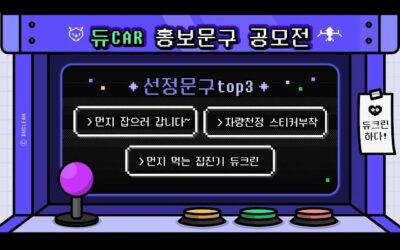 EP.10 Internal Contest Results & Award Ceremony