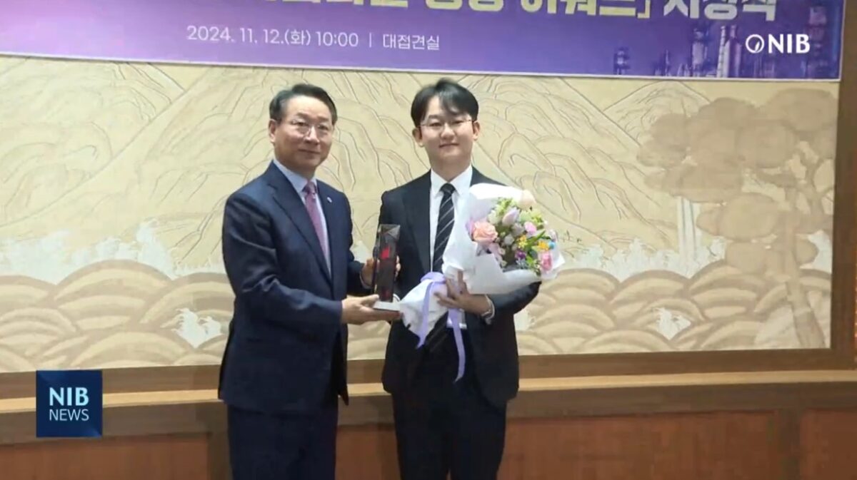 남인천방송|인천시, ‘2024 인천에서 가장 아름다운 공장’ 시상식