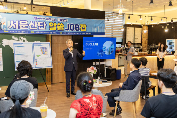 매일일보|인천 계양구, 청년과 함께하는 서운산업단지 기업 탐방