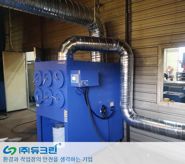 레이저 절단기 사용 시 발생하는 분진 제거 집진기 설치 사진 1