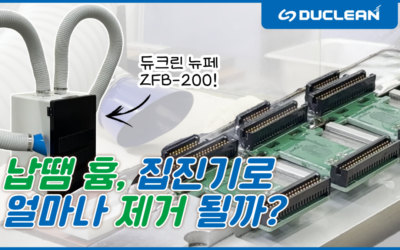How Much Can a Dust Collector Remove Soldering Fume?