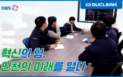 OBS — The Power of Innovation, Opening the Future of Incheon — DUCLEAN