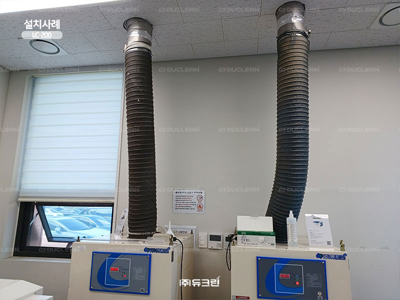레이저마킹 시 발생하는 흄 포집｜LC-200 사진 3